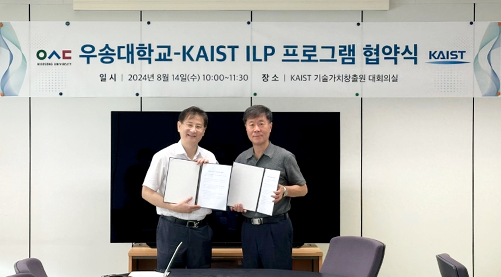 JCFS-KAIST Industry-Academia Collaboration: Leading Education in AI and Advanced Technologies